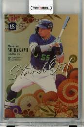 BBM 東京ヤクルトスワローズ 2025 村上宗隆 Stand Out 金紙版【011/150】