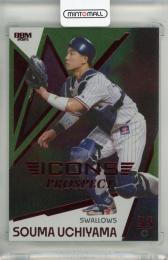 BBM ICONS 2025 PROSPECT 内山壮真 箔プリントカード 赤箔版【09/20】