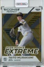 BBM ICONS 2025 PROSPECT 村上泰斗 EXTREME 2025【38/50】 福岡ソフトバンクホークス