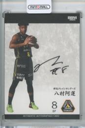 2024 BBM×B.LEAGUE TRADING CARDS 2023-2024 SEASON FAST BREAK 2nd Half 八村阿蓮 直筆サインカード プロフィール版【20/20】 群馬クレインサンダーズ