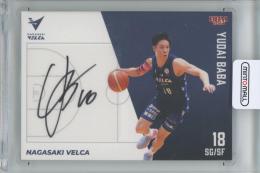 2024 BBM×B.LEAGUE TRADING CARDS 2023-2024 SEASON FAST BREAK 2nd Half 馬場雄大 直筆サインカード 通常版【7/48】 長崎ヴェルカ
