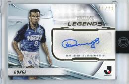 2024 TOPPS J.League Deluxe ドゥンガ レジェンド直筆サインカード【50/75】 ジュビロ磐田