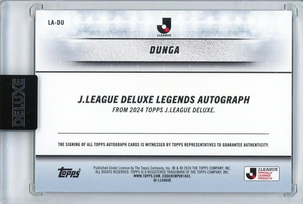 ミントモール / MINT 新宿店 / 2024 TOPPS J.League Deluxe ドゥンガ