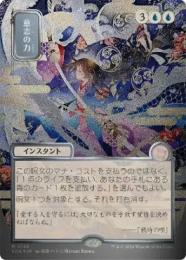 MTG バラ売り マジック ギャザリング ミントモール / 検索結果 カードゲーム【シングル】 > マジック:ザ