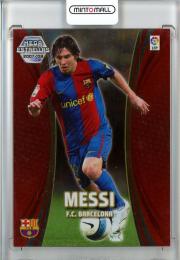 2007-08 Mega Estrellas Lionel Messi #387 FC Barcelona