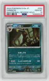 2000年 アルセウス ポケモンカード MINT ポケカ|アルセウスLV.X(右向)|【ハードオフ公式通販】オフモール