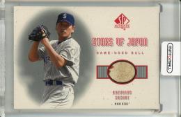 2001 SP Authentic Kazuhiro Sasaki Stars of Japan Game Ball Seattle Mariners