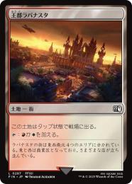 ◆予約◆【FIN】【JPN】《王都ラバナスタ/Rabanastre, Royal City》