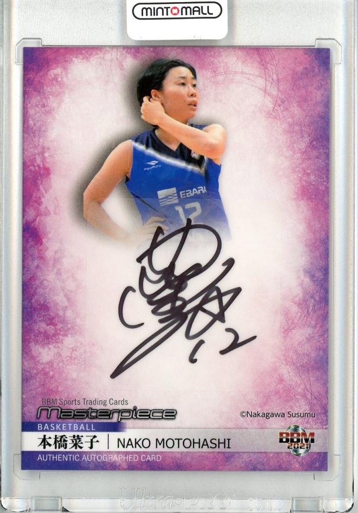 BBM masterpiece 2021 町田瑠唯 直筆サイン 89枚限定 マスターピース