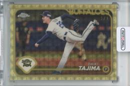 2024 TOPPS Chrome NPB 田嶋大樹 Base Superfractors【1/1】 オリックス・バファローズ
