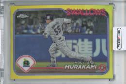 2024 TOPPS Chrome NPB 村上宗隆 Base Yellow Refractors【35/75】 東京ヤクルトスワローズ