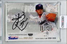 2024 BBM 東京ヤクルトスワローズ 池山 隆寛 直筆サインカード【04/60】 東京ヤクルトスワローズ