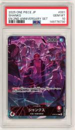 【JPN】【EN 2nd Aniversary Set】《シャンクス/Shanks》[OP09-001](L)【PSA10】Gem-MINT