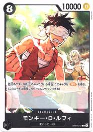 ミントモール / MINT 横浜店 / 【OP05-060】《モンキー・D・ルフィ》(L)