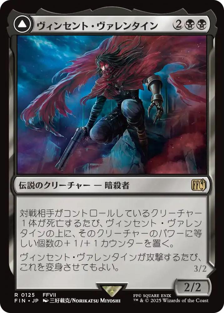 ゼニス新作モデル / ミントモール MINT 【FIN】【JPN / MTG(東日本橋) GAMES マジック：ザ・ギャザリング