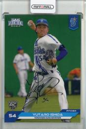EPOCH 横浜DeNAベイスターズ PREMIER EDITION 2024 石田裕太郎 REGULAR FOIL SIGNATURE シルバー版 【08/99】