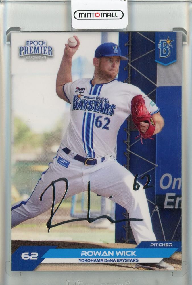 ミントモール / MINT 池袋店 / EPOCH 横浜DeNAベイスターズ PREMIER