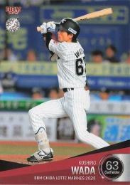 2025 BBM 千葉ロッテマリーンズ #M68 和田康士朗 チェックリスト レギュラーカード