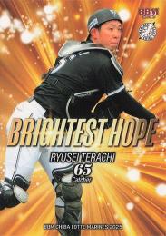 2025 BBM 千葉ロッテマリーンズ #M74 寺地隆成 BRIGHTEST HOPE レギュラーカード