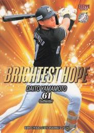 2025 BBM 千葉ロッテマリーンズ #M75 山本大斗 BRIGHTEST HOPE レギュラーカード