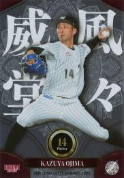 2025 BBM 千葉ロッテマリーンズ #PC1 小島和哉 威風堂々 インサートカード