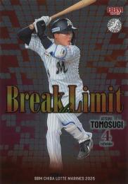 2025 BBM 千葉ロッテマリーンズ #BL1 友杉篤輝 Break the Limit インサートカード