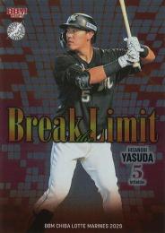 2025 BBM 千葉ロッテマリーンズ #BL2 安田尚憲 Break the Limit インサートカード