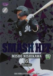 2025 BBM 千葉ロッテマリーンズ #SH3 西川史礁 SMASH HIT インサートカード RC