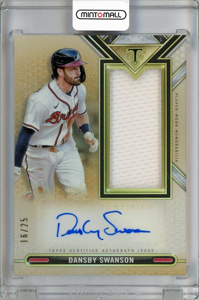 Dansby Swanson Autographed Trading Cards, Signed Dansby