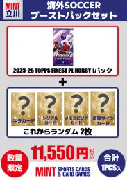 【海外SCブーストパックセット】2025-26 TOPPS FINEST PREMIER LEAGUE HOBBY 1Pパック + ブーストパック1個(キラ以上2枚入!)