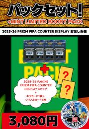 【海外サッカーお楽しみ袋】千葉店version 2025-26 Panini Prizm FIFA Counter Display 4パック+特典カード2枚