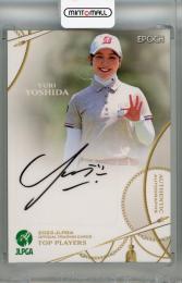 2023 EPOCH JLPGA TOP PLAYERS 吉田優利 直筆サインカード【26/30】