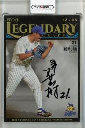 EPOCH 横浜DeNAベイスターズ PREMIER EDITION 2024 野村弘樹 LEGENDARY AUTOGRAPH【32/85】