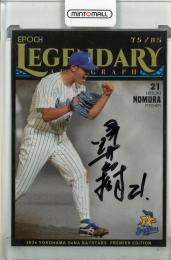 EPOCH 横浜DeNAベイスターズ PREMIER EDITION 2024 野村弘樹 LEGENDARY AUTOGRAPH【75/85】