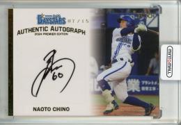 EPOCH 横浜DeNAベイスターズ PREMIER EDITION 2024 知野直人 AUTHENTIC AUTOGRAPH 金箔版 【07/15】