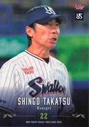 2025 BBM 東京ヤクルトスワローズ #S01 高津臣吾 レギュラーカード