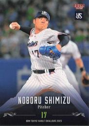 2025 BBM 東京ヤクルトスワローズ #S04 清水昇 レギュラーカード