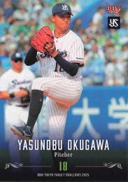 2025 BBM 東京ヤクルトスワローズ #S05 奥川恭伸 レギュラーカード