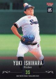 2025 BBM 東京ヤクルトスワローズ #S15 石原勇輝 レギュラーカード