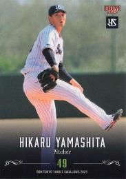 2025 BBM 東京ヤクルトスワローズ #S24 山下輝 レギュラーカード