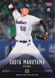 2025 BBM 東京ヤクルトスワローズ #S32 丸山翔大 レギュラーカード