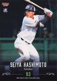 2025 BBM 東京ヤクルトスワローズ #S40 橋本星哉 レギュラーカード