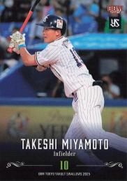2025 BBM 東京ヤクルトスワローズ #S46 宮本丈 レギュラーカード