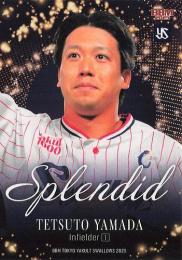 2025 BBM 東京ヤクルトスワローズ #S74 山田哲人 Splendid レギュラーカード