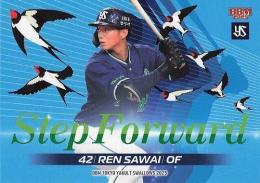 2025 BBM 東京ヤクルトスワローズ #S78 澤井廉 Step Forward レギュラーカード