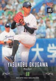 2025 BBM 東京ヤクルトスワローズ #S05 奥川恭伸 キラカード版レギュラーカード