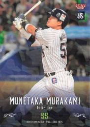 2025 BBM 東京ヤクルトスワローズ #S52 村上宗隆 キラカード版レギュラーカード