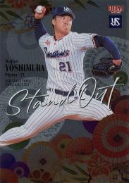 2025 BBM 東京ヤクルトスワローズ #SO1 吉村貢司郎 Stand Outインサートカード