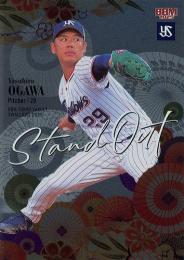 2025 BBM 東京ヤクルトスワローズ #SO2 小川泰弘 Stand Outインサートカード