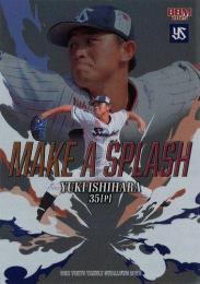 2025 BBM 東京ヤクルトスワローズ #MS2 石原勇輝 Make a Splash インサートカード